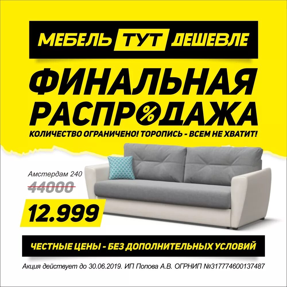 Тут дешевле