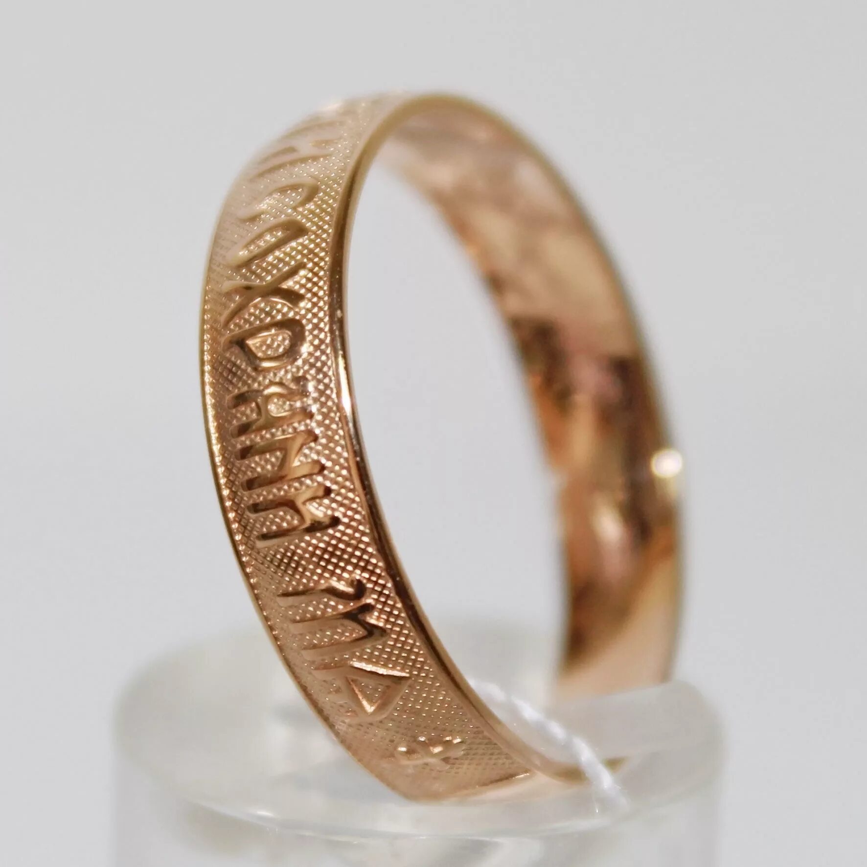 Эстет кольцо "спаси и сохрани" из серебра 01о050160. Sokolov золотое кольцо «спаси и сохрани» 110211. Кольцо спаси и сохрани позолота. Кольцо "спаси и сохрани". Кольцо с позолотой.