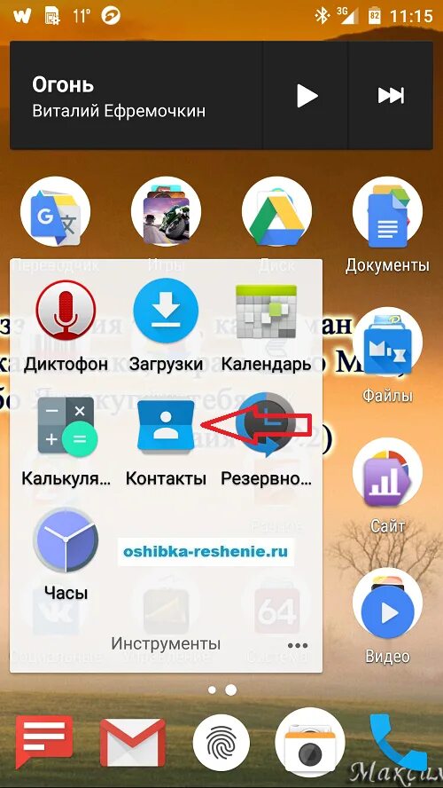 Как на андроиде восстановить пропавшие телефоны. Андроид исчезли фото. Пропали фотографии из галереи. Пропали контакты. Пропали контакты на андроиде.