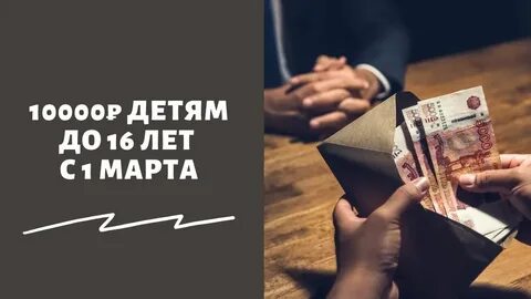Новый законопроект о выплатах