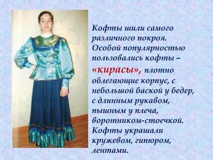 Костюм из какой ткани