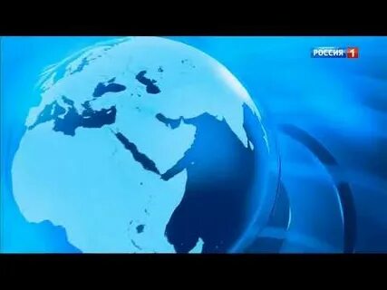 Утро вести заставка