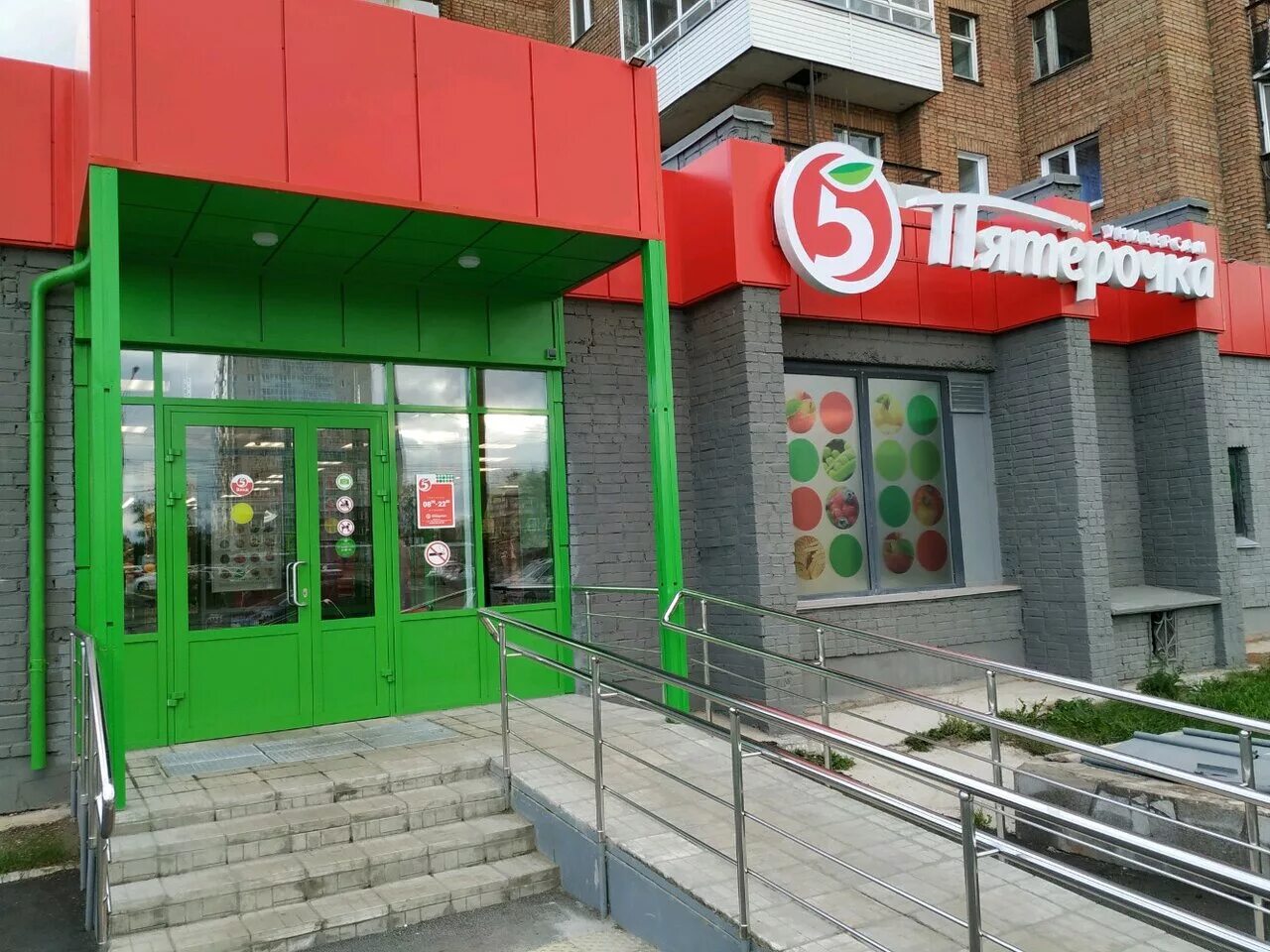 пятерочка красноярск правый берег. магазин пятёрочка в красноярске. пятерочка в красноярском крае. пятерочка в красноярском крае. супермаркеты пятерочка красноярск.