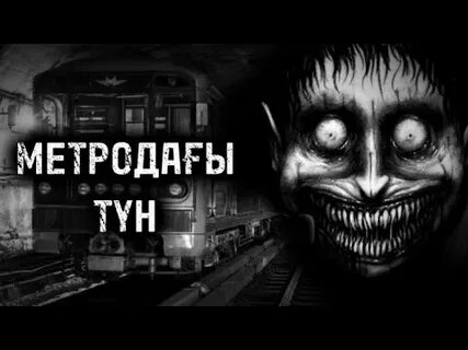 Әдемі іш киімдегі писка