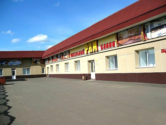 давита мебель шарыпово. магазин рим шарыпово. мебельные магазины в шарыпово. шарыпово мебельный салон рим. диван рим аквилон.