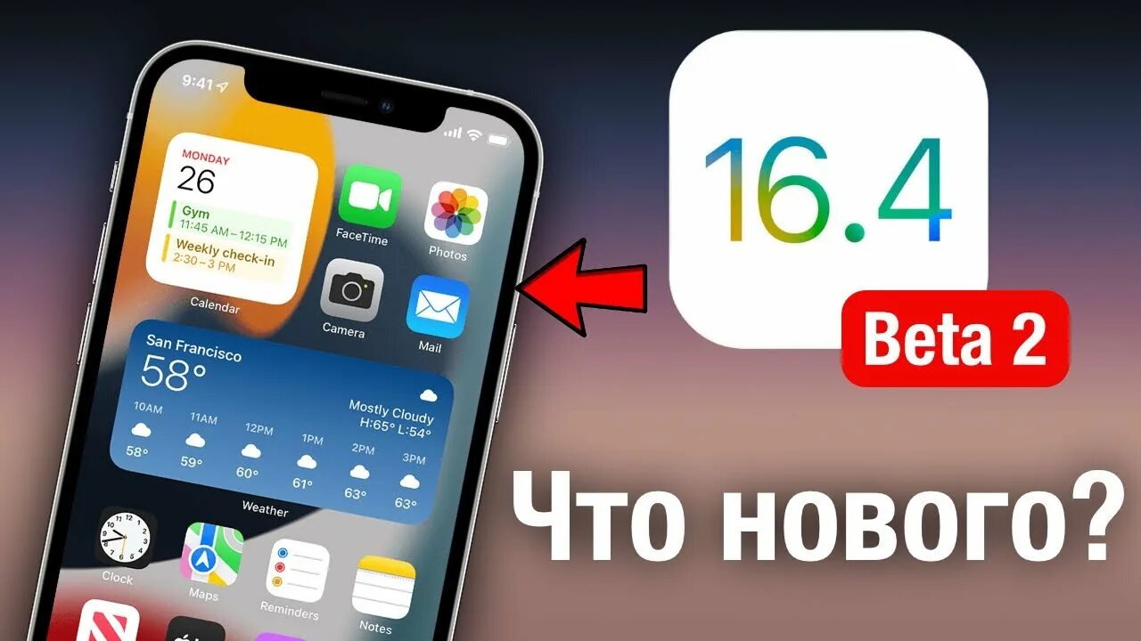 Почему не вышла ios 18. Почему не вышла ios 18