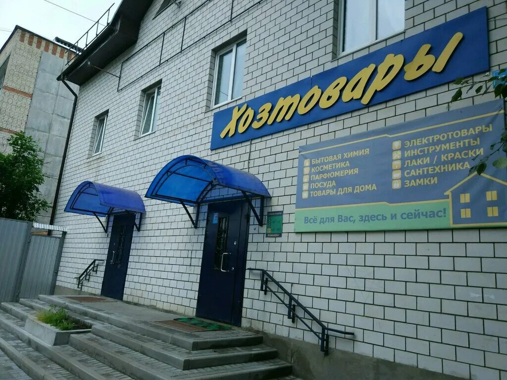 Ахтырский пер строительный 5/10. Старичков переулок калуга. Переулок старичков 5 калуга. Дом старичкова в калуге. Калуга пер строительный 10.
