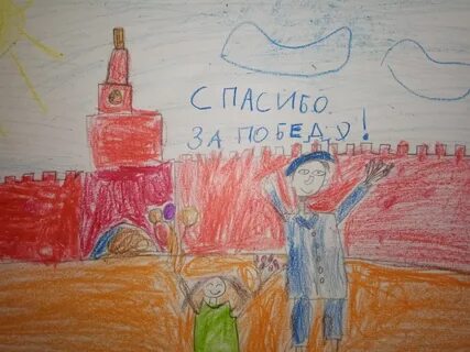 Победу 2021
