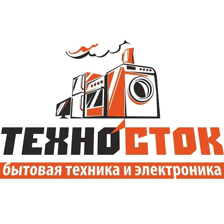 Отзыв магазину техники. Бытовая техника логотип. Магазин бытовой техники лого. Логотип магазина техники. Логотип магазина электроники.