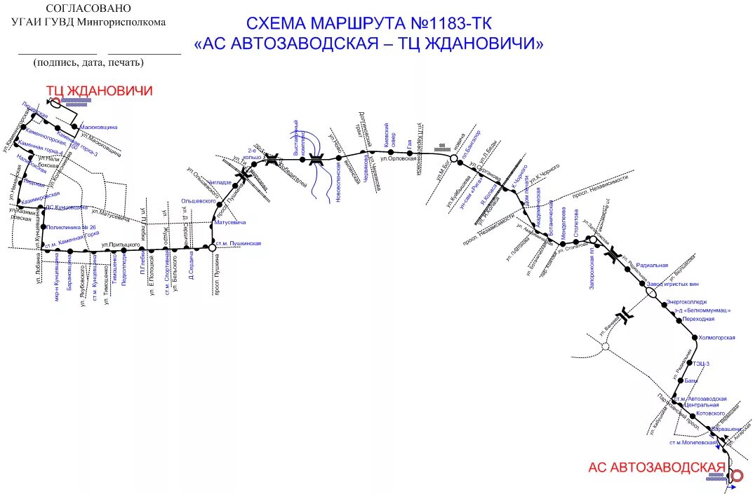 28 автобус минск маршрут. Схема маршрута 1212. Маршрут 83 маршрутки. Минск маршрут движения маршрутки 1430. Маршрутка 1183.