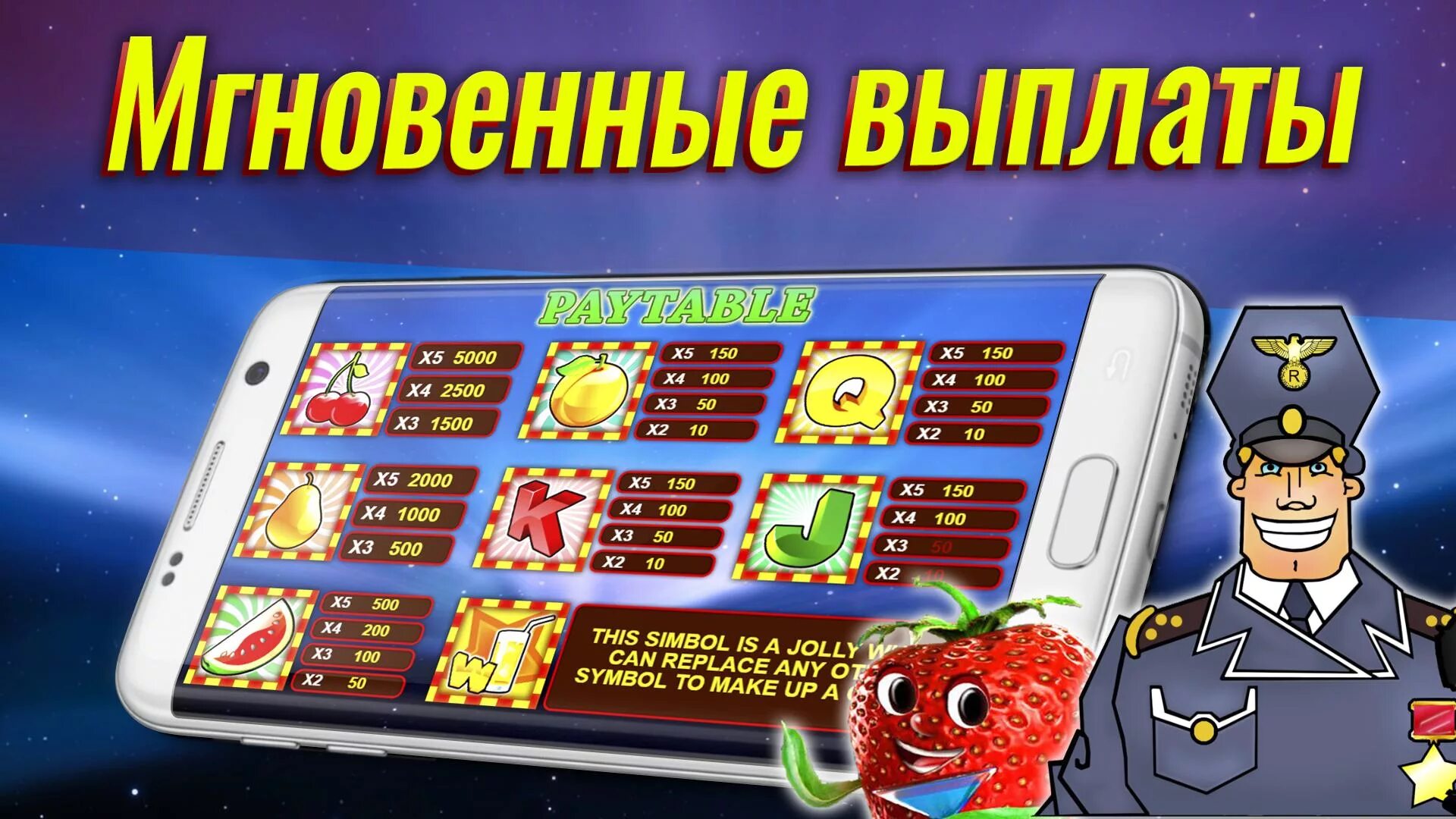 Игровые автоматы с выводом денег сбербанк casinobabki. Игровые автоматы резидент. Игровой аппарат резидент. Игровые автоматы с выводом денег на андроид. Игровой автомат резидент гражданин.