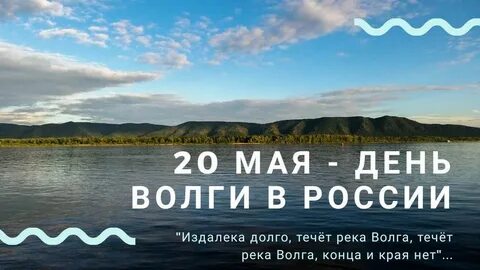 А река течет караоке