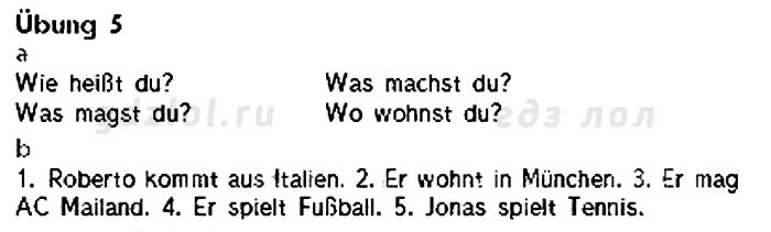 Немецкий язык 7 класс горизонт ответы. Тексты по немецкому языку Горизонт 5. Хобби на немецком языке с переводом 5 класс горизонты. Тексты по немецкому языку 5 класс горизонты. Немецкий язык горизонты уроки.