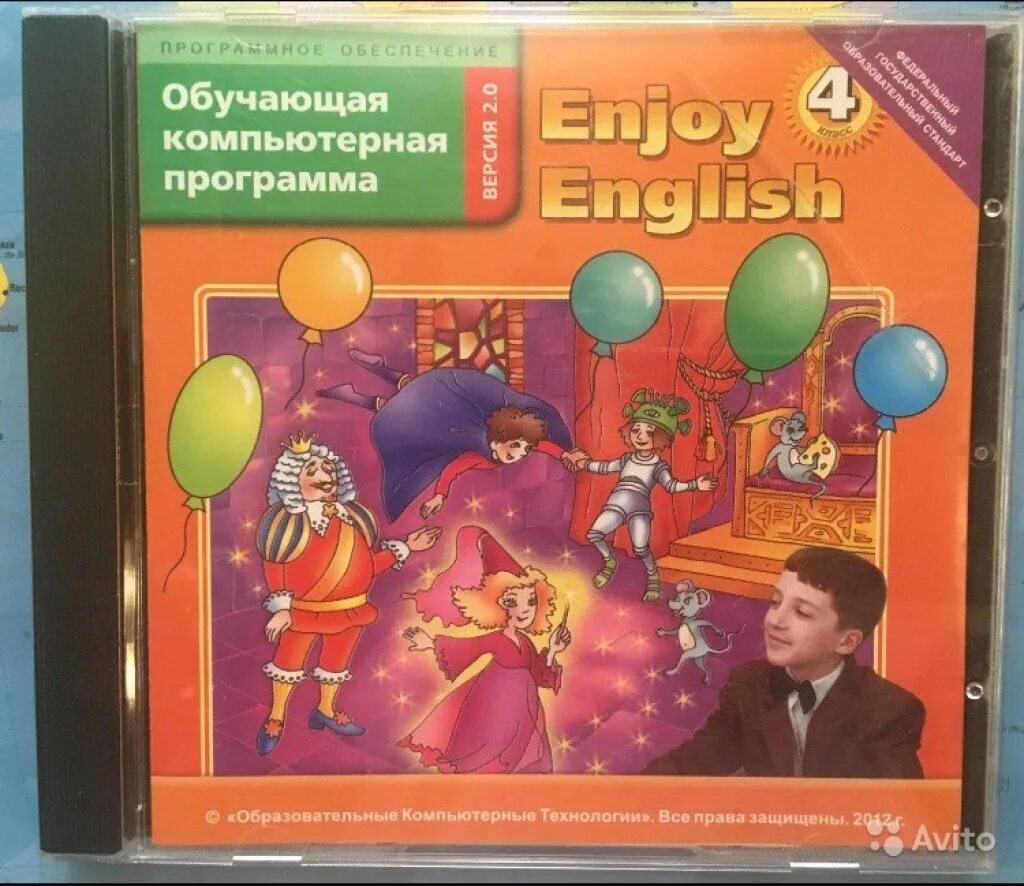 Enjoy English обучающая компьютерная программа. Enjoy English учебник. Enjoy English 4 класс. УМК enjoy English 4 класс. Enjoy english 4 student s book