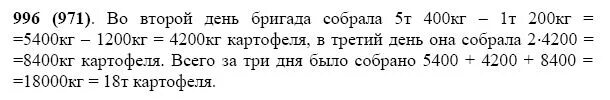 Магазин продал за день 20 банок