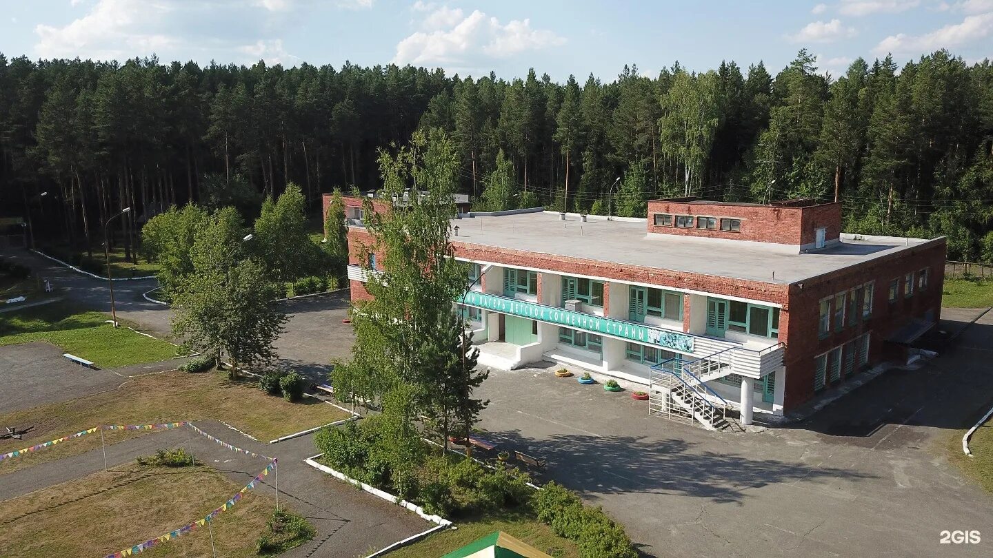 Дол изумруд екатеринбург. Изумрудный лагерь нижний тагил. детский лагерь изумрудный шатурский район. зол изумрудный нижний тагил. лагерь изумруд свердловская область.
