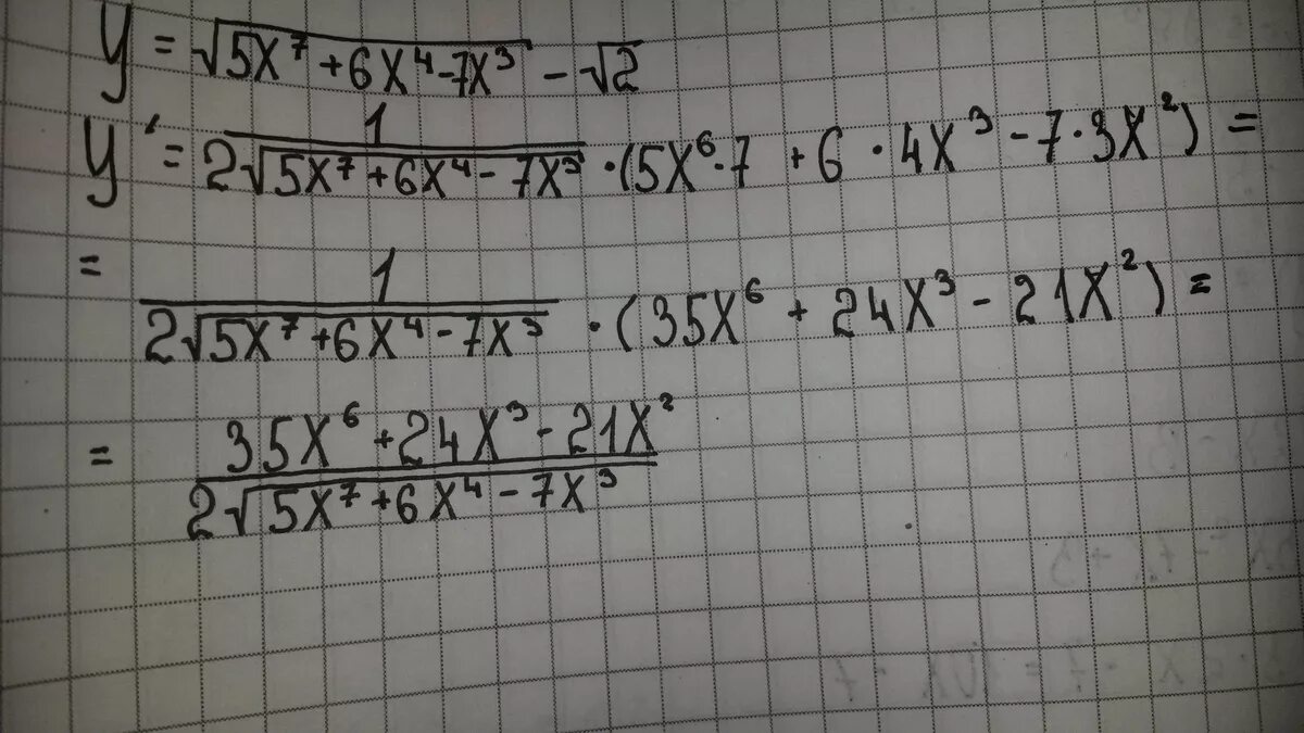 Корень 10 x 3 x 7. Y корень из x производная. Производные корень из х. Найдите производную функции y корень из x. Производная 2 корня из 3 x-5.