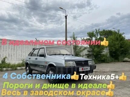 Дром междуреченск