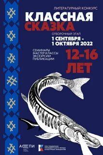 Литературные конкурсы октября