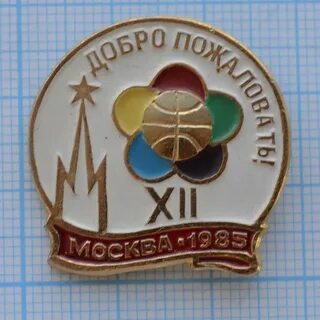 Значок фестиваль