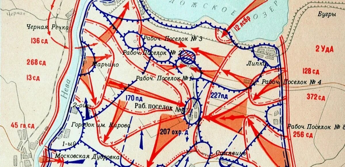 Прорыв блокады произошел. 18 Января 1943 года день прорыва блокады Ленинграда. Карта прорыва блокады Ленинграда в 1943 году. Январь 1943 прорыв блокады Ленинграда.