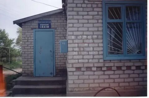 Почта курская ставропольский край