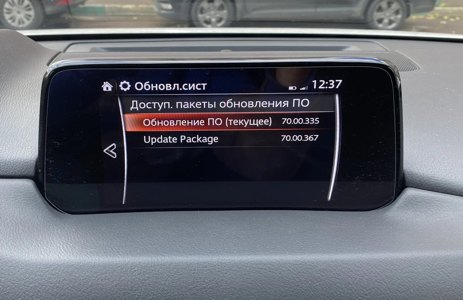 X5 прошивка
