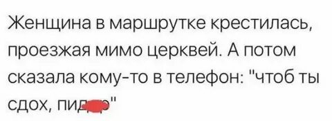 Турбина чтоб ты сдох