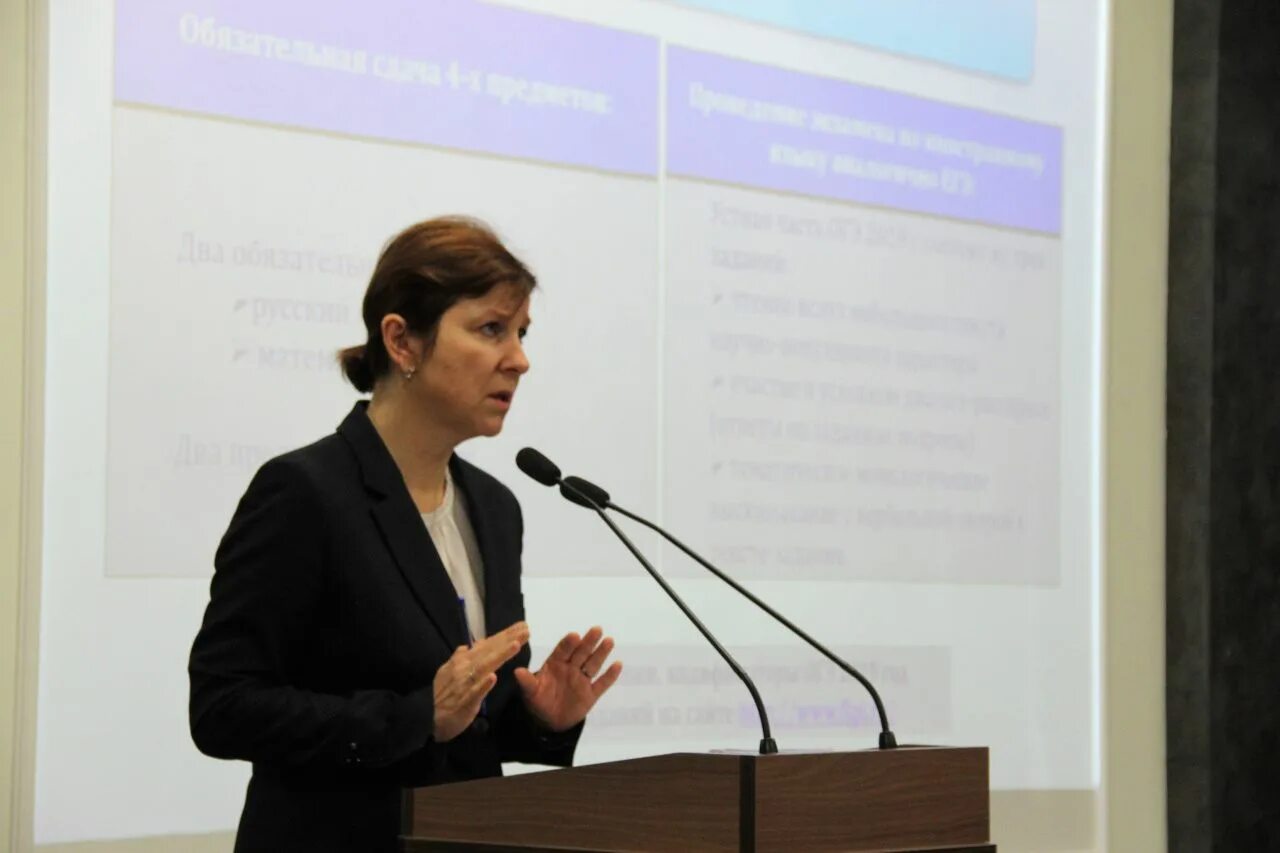 Министр образования трусенева. Трусенева светлана сергеевна. трусенева министр образования калининградской области. трусенева светлана сергеевна калининград. трусенева сс.