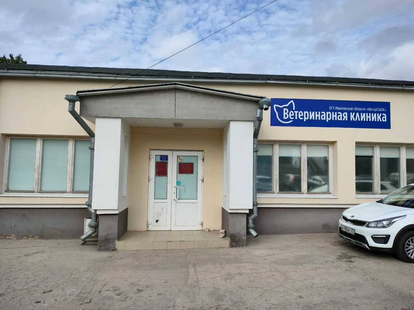 Иваново московский микрорайон 3. Ресторан каспий иваново. Тц московский иваново. Центр на московской иваново. 111.