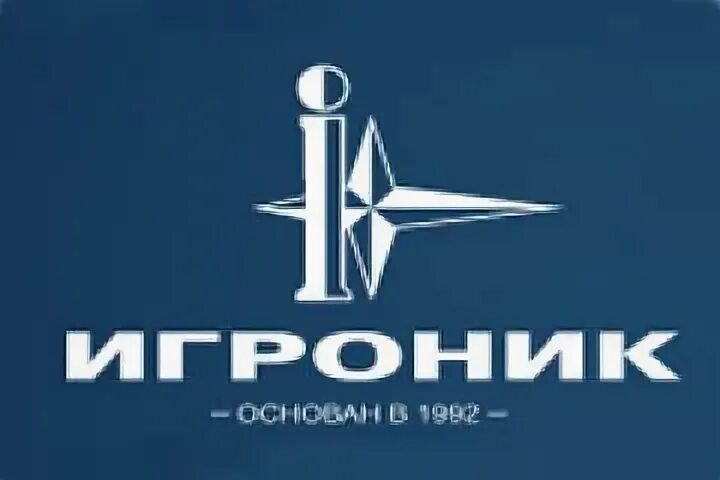 Игроник