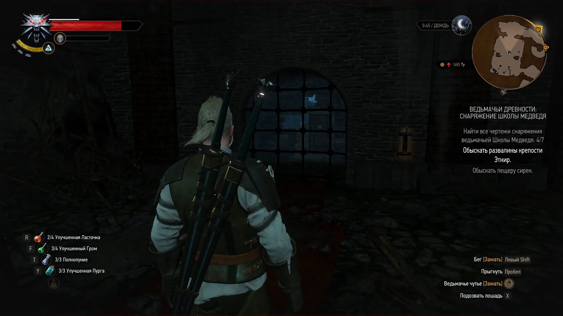 ведьмачье древности снаряжение школы медведя. ведьмак 3 ведьмачьи древности снаряжение школы грифона квест. ведьмачьи древности школы медведя. мастерские перчатки школы медведя. ведьмачье древности снаряжение школы медведя.