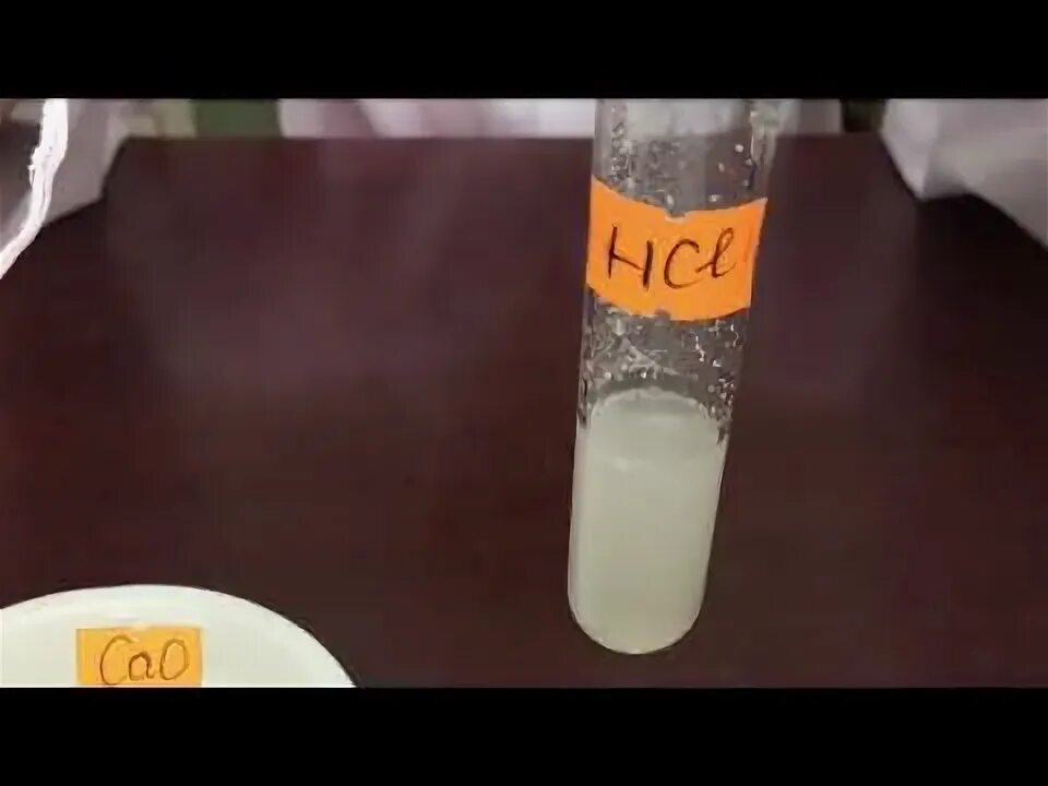 Оксидом является hcl cao. Оксидом является hcl cao