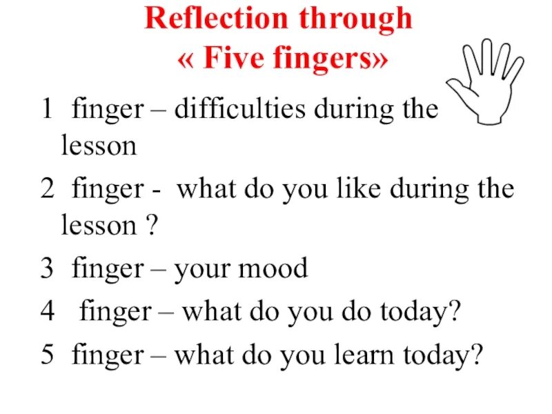 Reflection перевод