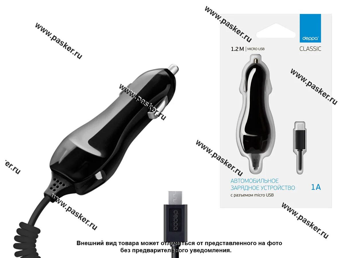 Теле микро. Deppa 22105. Адаптер зарядное устр-во автомобильное 1 USB deppa 22105. Deppa 22105 автомобильное зарядное уст-во Micro USB, 1а, черный deppa. Автомобильная зарядка deppa 22110.