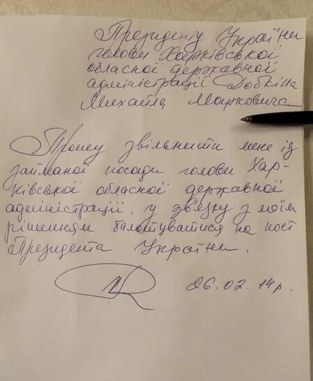 Заявление на увольнение магнит. Смешное заявление на увольнение. Заявление на увольнение прикол. Смешные заявления.