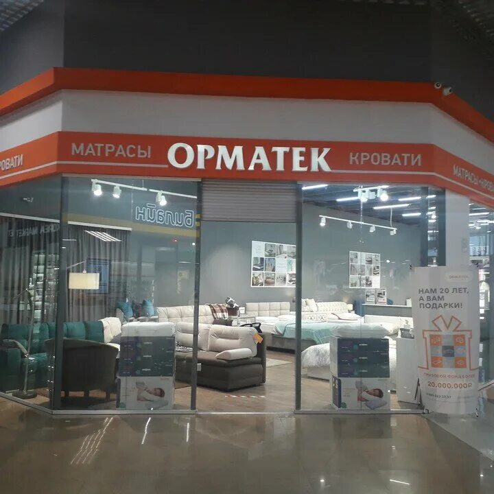 прокопьевск пр. м видео прокопьевск. торговый центр простор прокопьевск. проспект шахтеров 4 прокопьевск. постелька прокопьевск.