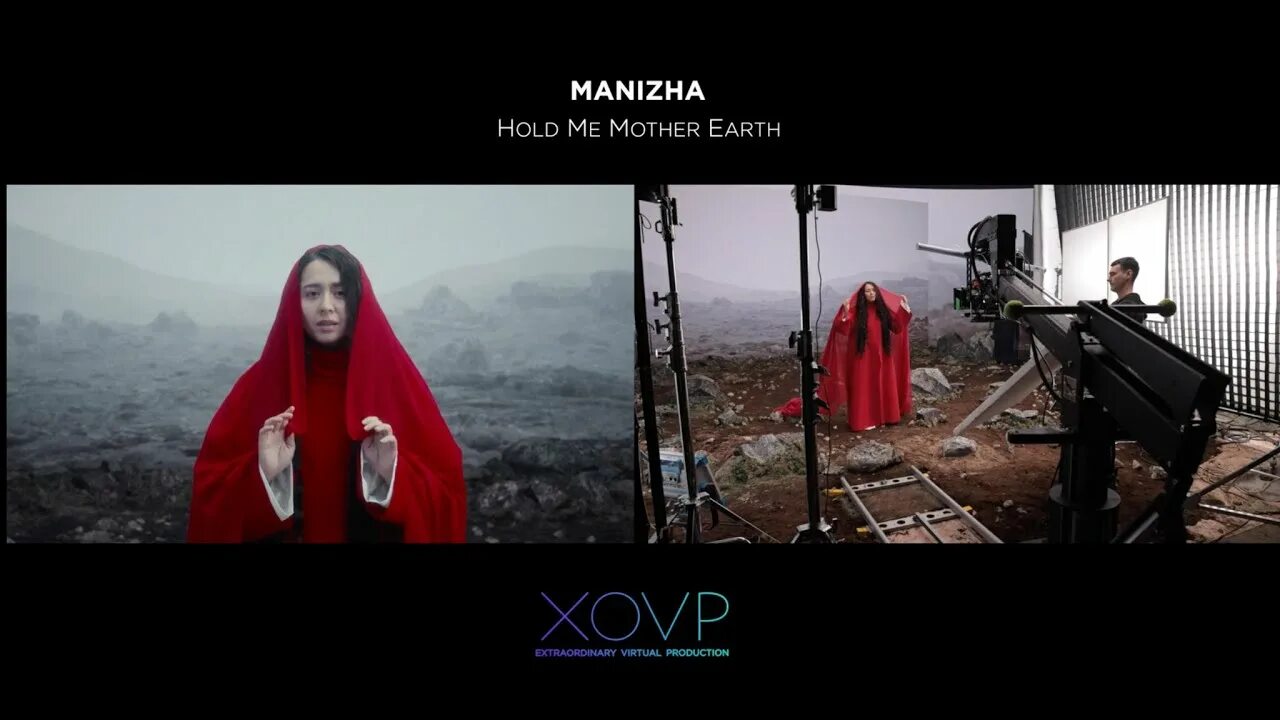 Эх кутагым кутагым. Manizha держи меня земля. XOVP. XO Studio Virtual Production. Манижа сейчас дважды не случится.