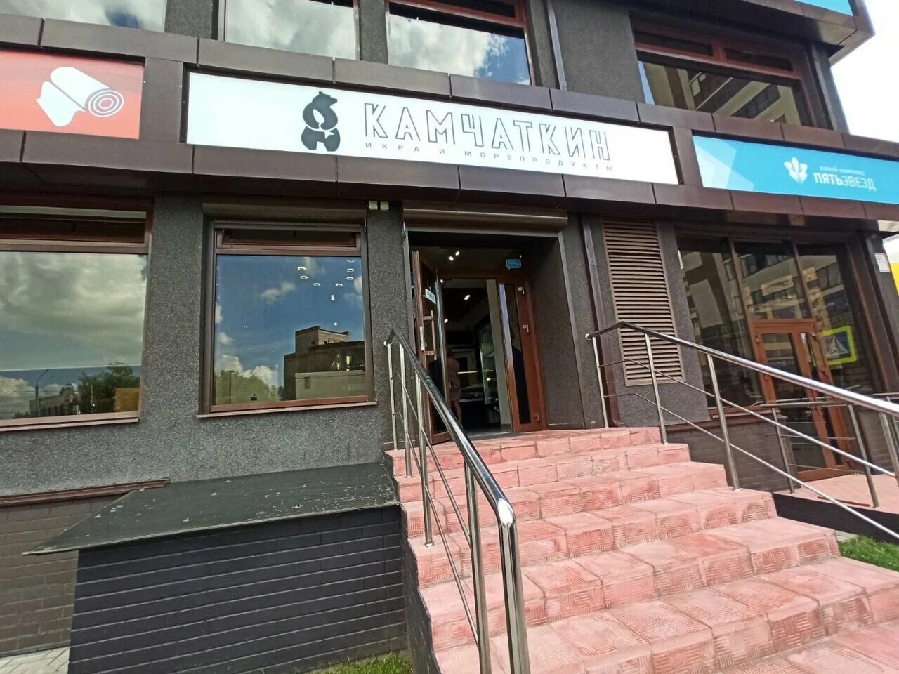 воронеж улица ворошилова 1г камчаткин. ворошилова 1г воронеж. воронеж улица ворошилова 1г камчаткин. ворошилова, 1а. улица ворошилова 1 гэ воронеж.