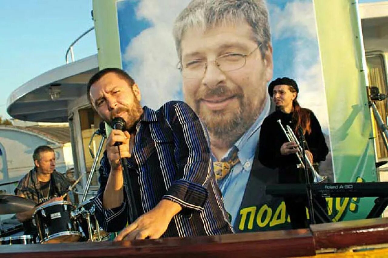 День выборов выборы выборы кандидаты. Олег фомин день выборов. день выборов шнур. выборы выборы кандидаты шнур. шнуров кандидат.