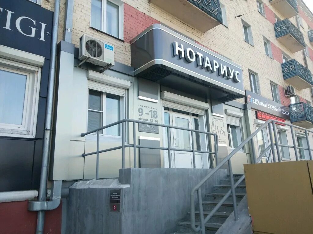 услуги нотариуса улан удэ. нотариус рябова калининград. нотариальные конторы в улан-удэ. нотариус будажапова. улан-удэ улица ербанова 20.