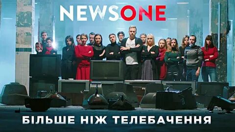 Канал ньюс