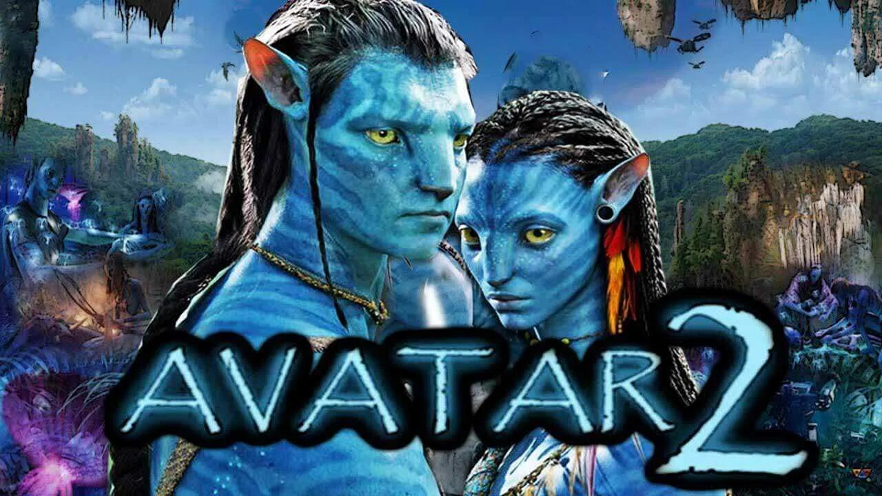 Avatar way