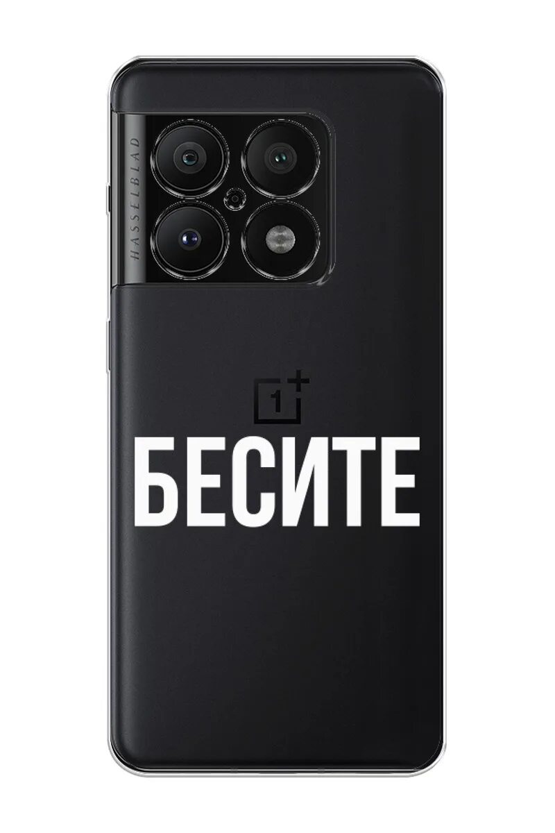 Oneplus 9 pro. One plus 7 pro almond. Oneplus 9r 256. Ван плас 9. Ван плас 9.