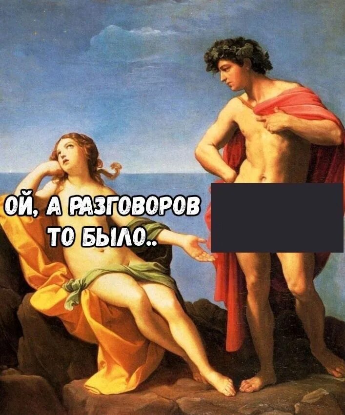Сколько разговоров. А разговоров то было. господи а разговоров то было. хоспади а разговоров-то было. а разговоров то было мем оригинал.