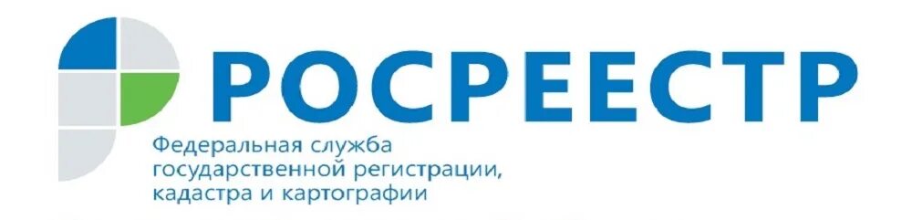 Росреестр логотип. Росреестр СПБ. Росреестр Рязань. Росреестр Томск. Сайт росреестра рт