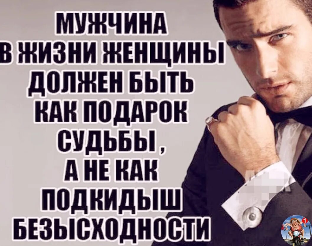 Вам с ним не по пути. Как не стать жертвой насилия? Любовный доктор Дзен