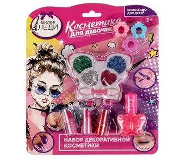 Милая леди косметика