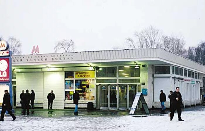 Район метро речного вокзала Москва. Речной вокзал Москва метро. Район метро Речной вокзал. Станция Речной вокзал.