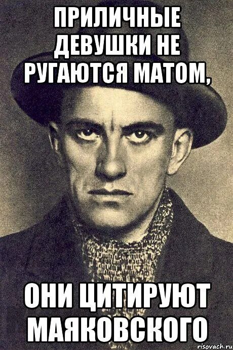 Девушка ругается матом. Человек матерится. Девочка ругается матом. Девушка ругается матом. Девушка ругается матом.